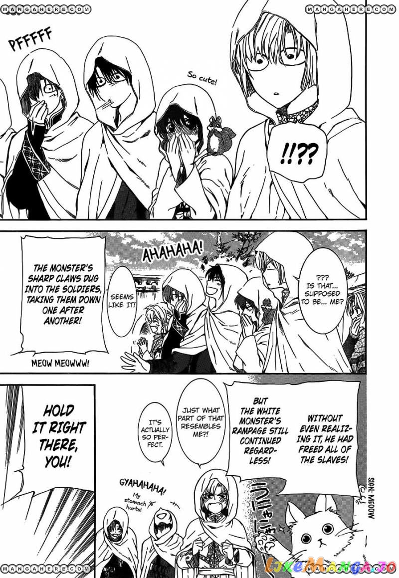 Akatsuki No Yona Chapter 127 image 15